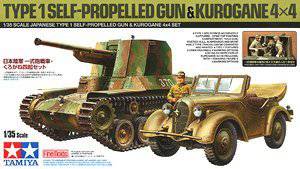 �﹬(TAMIYA)������ģ�ͷ��ͼ����ȫ