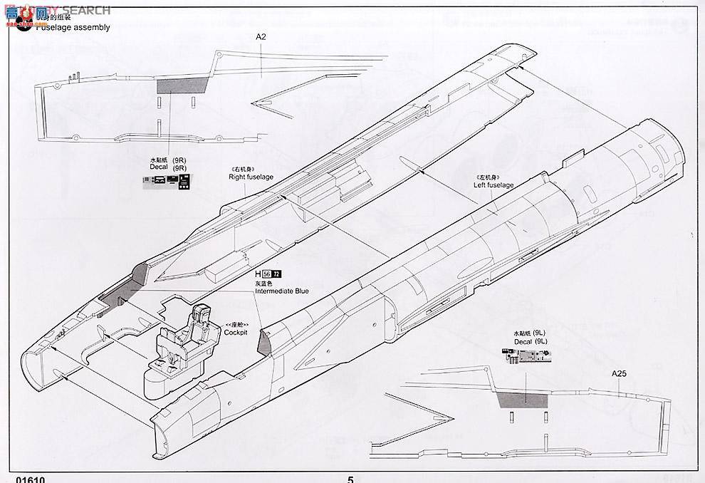 С ս 01610 F-8򡰳뾨-B