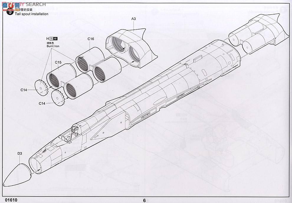 С ս 01610 F-8򡰳뾨-B