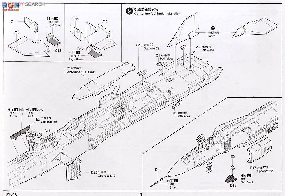 С ս 01610 F-8򡰳뾨-B