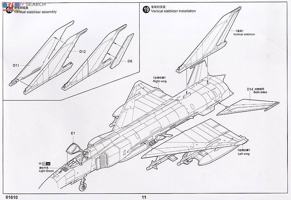 С ս 01610 F-8򡰳뾨-B