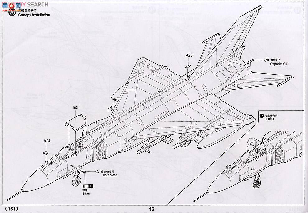 С ս 01610 F-8򡰳뾨-B