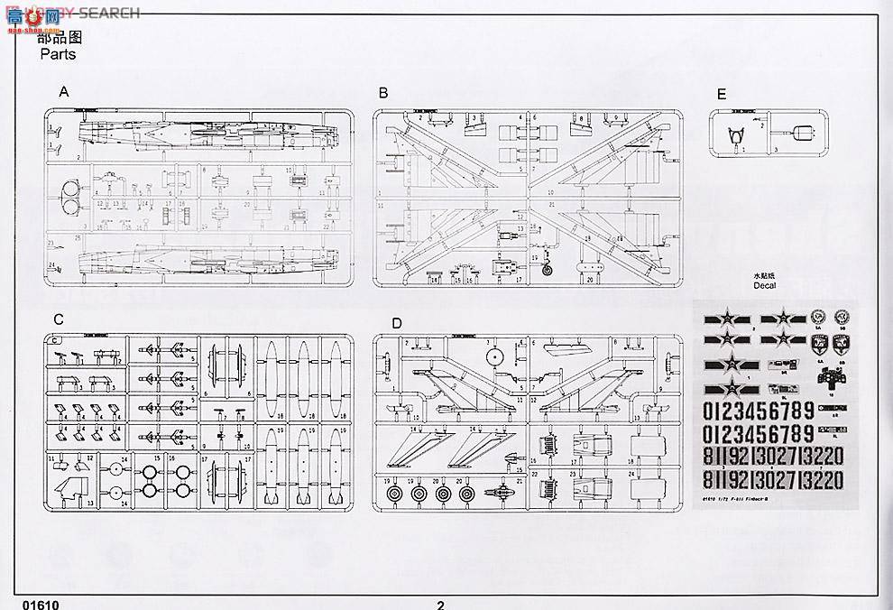 С ս 01610 F-8򡰳뾨-B