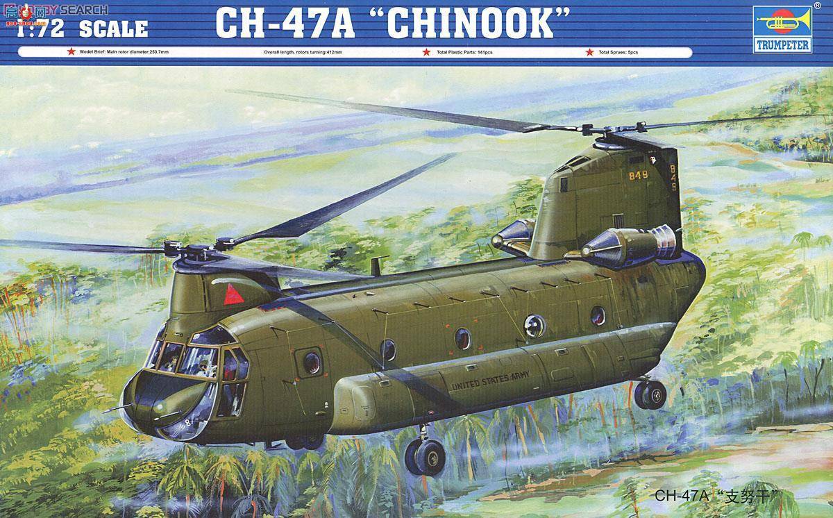 С���� ֱ���� 01621 CH-47A��֧Ŭ�ɡ�