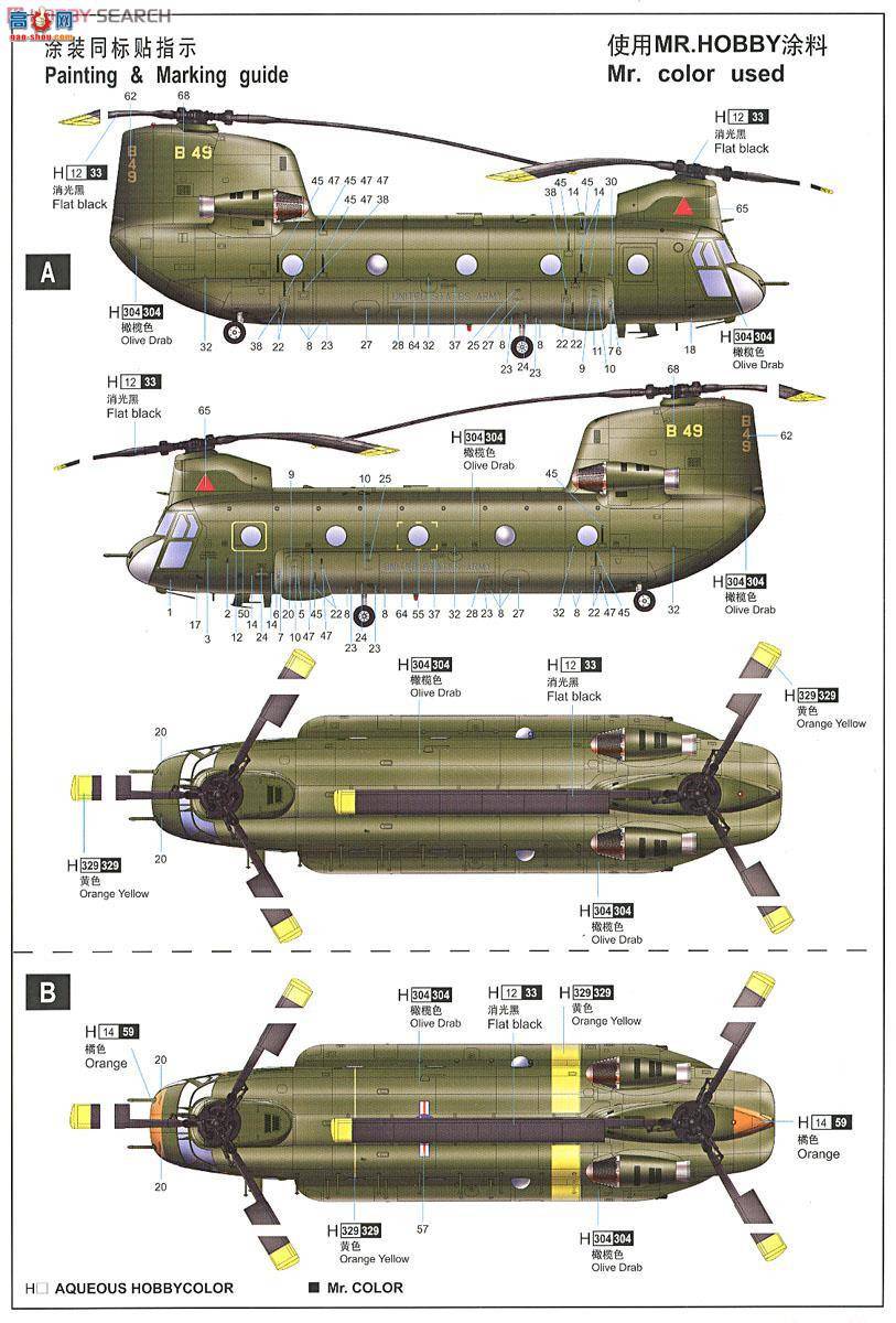 С���� ֱ���� 01621 CH-47A��֧Ŭ�ɡ�