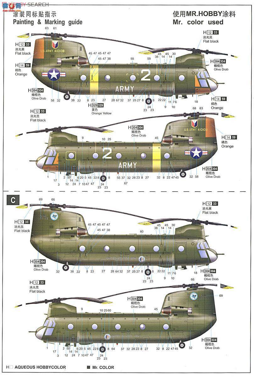 С���� ֱ���� 01621 CH-47A��֧Ŭ�ɡ�