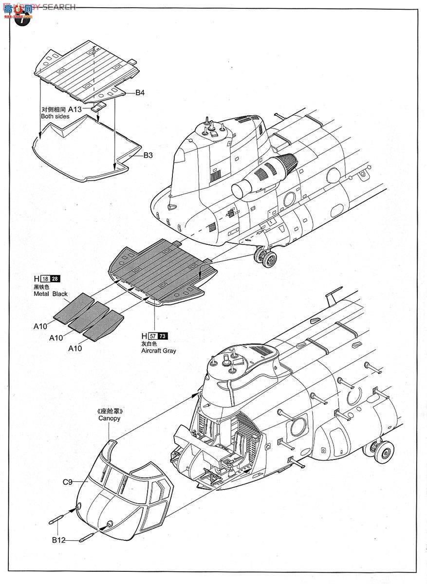 С���� ֱ���� 01621 CH-47A��֧Ŭ�ɡ�