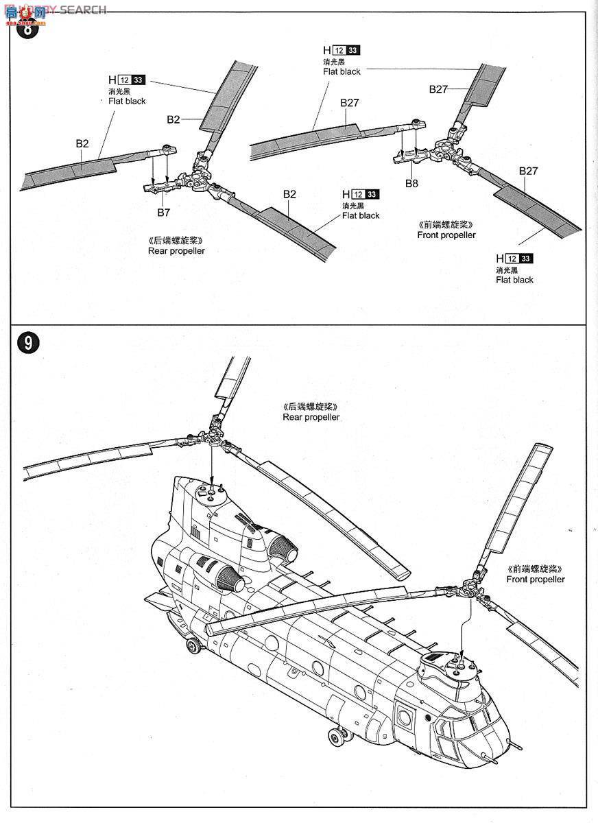 С���� ֱ���� 01621 CH-47A��֧Ŭ�ɡ�