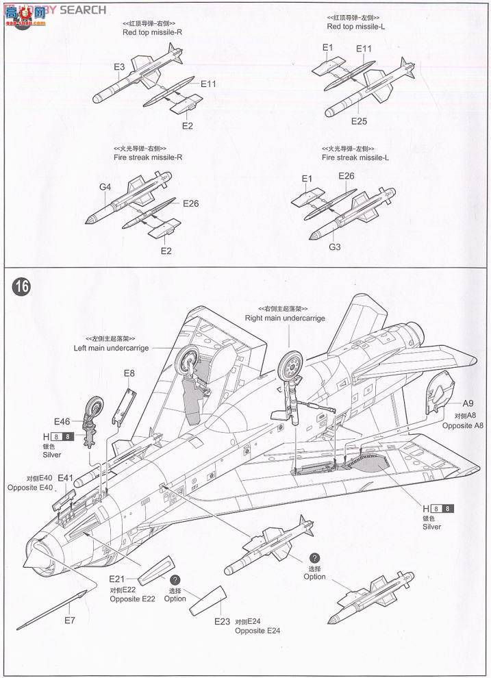 С ս 01634 Ӣ硱F.1/AF.2ʽս