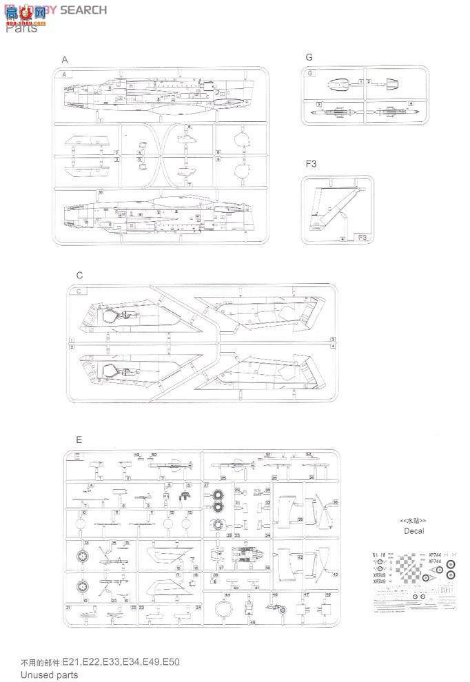 С ս 01635 Ӣ硱F.Mk3ʽս