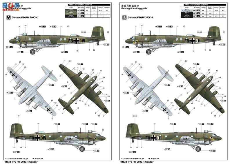 С���� ����� 01638 �¹�FW200 C-4ͺӥ