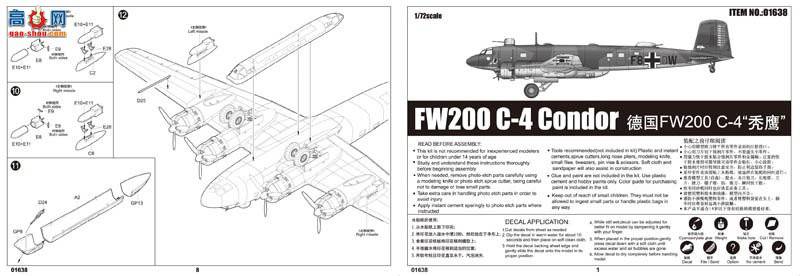 С���� ����� 01638 �¹�FW200 C-4ͺӥ