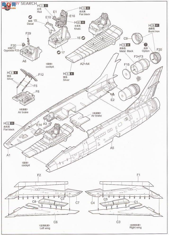 С���� ս���� 01648 F-100C�����嵶��ս����