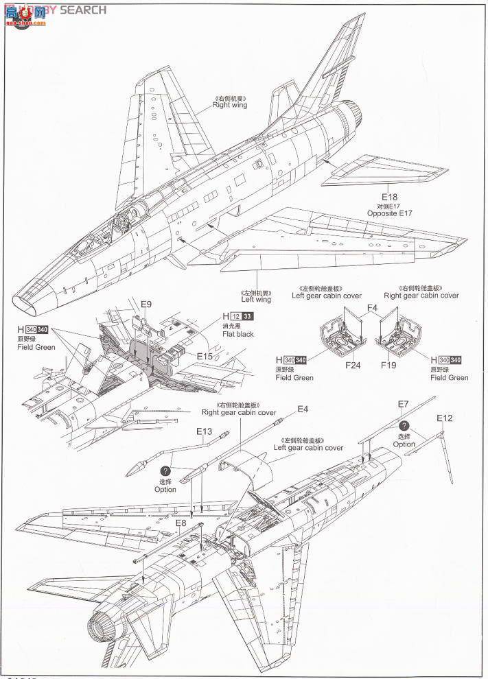 С���� ս���� 01648 F-100C�����嵶��ս����