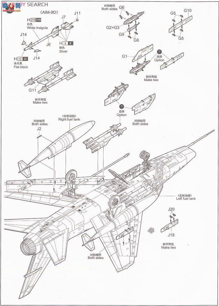С���� ս���� 01648 F-100C�����嵶��ս����