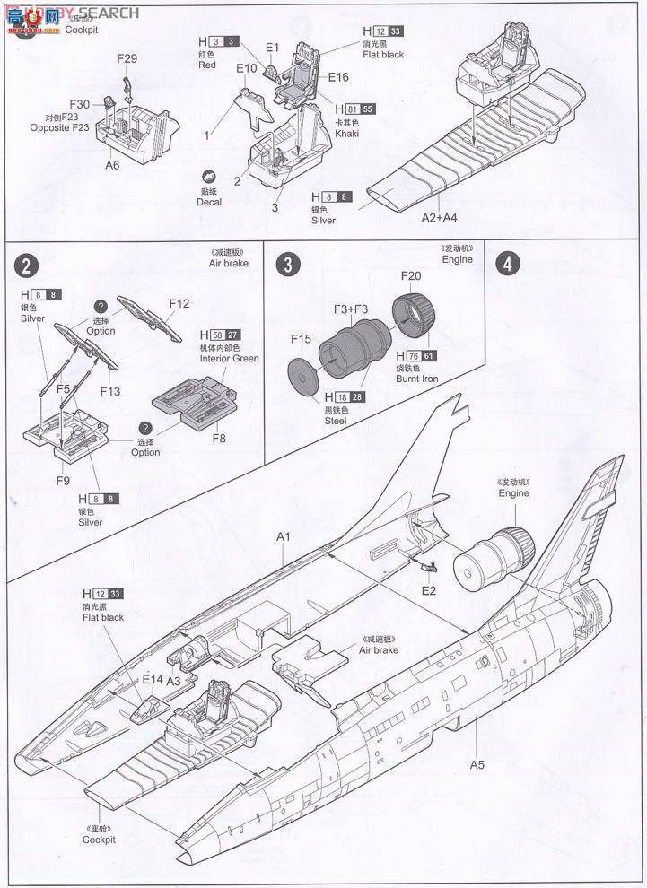 С���� ս���� 01649 F-100D�����嵶��ս����