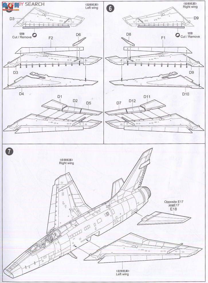 С���� ս���� 01649 F-100D�����嵶��ս����
