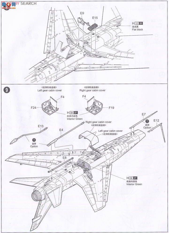 С���� ս���� 01649 F-100D�����嵶��ս����