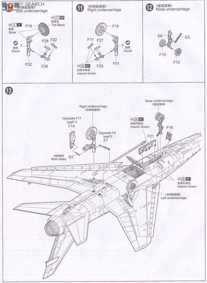 С���� ս���� 01649 F-100D�����嵶��ս����