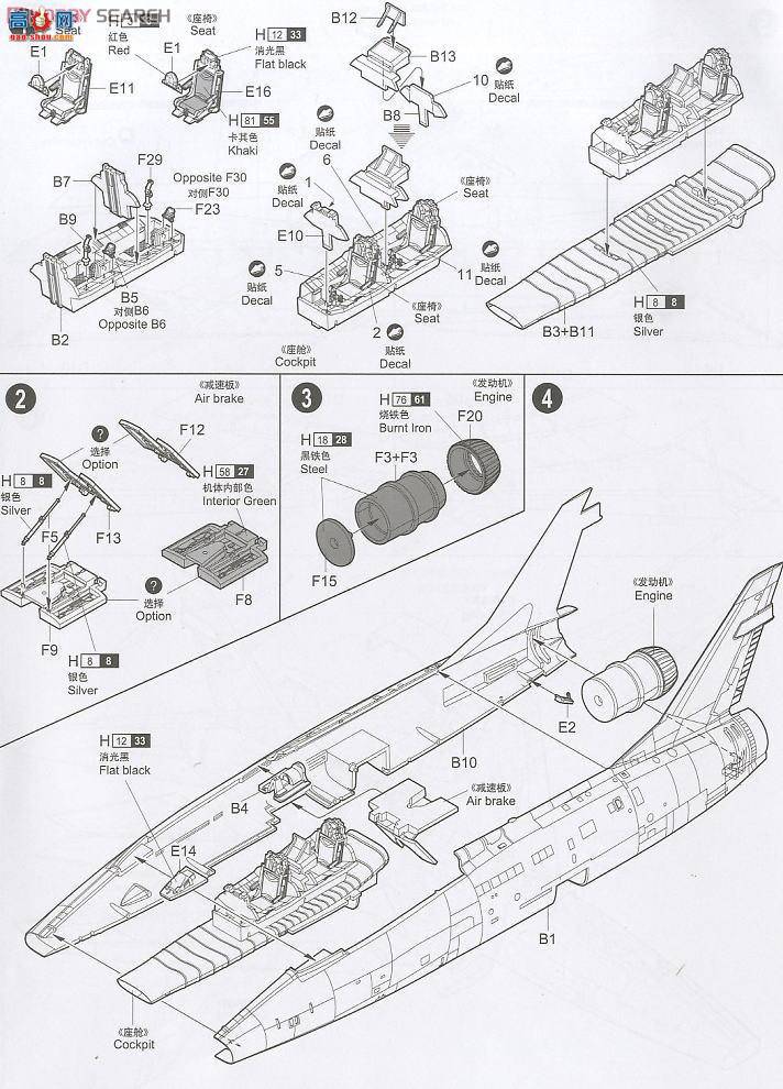 С ս 01650 F-100F嵶ս