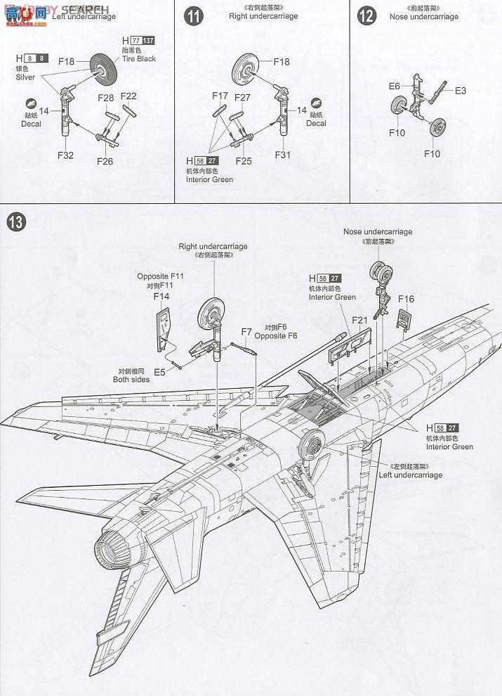 С ս 01650 F-100F嵶ս