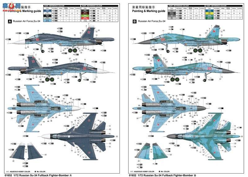 С���� ��ը�� 01652 ����˹SU-34��Ѽ���ޡ�ս����ը��
