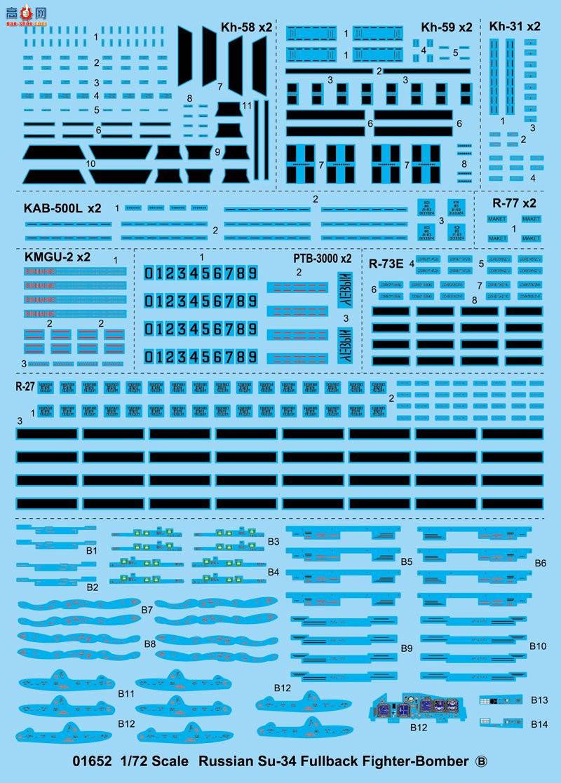 С���� ��ը�� 01652 ����˹SU-34��Ѽ���ޡ�ս����ը��