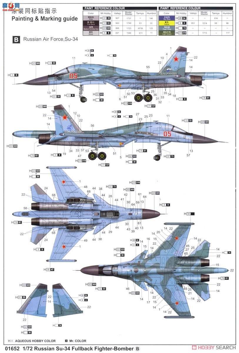 С���� ��ը�� 01652 ����˹SU-34��Ѽ���ޡ�ս����ը��