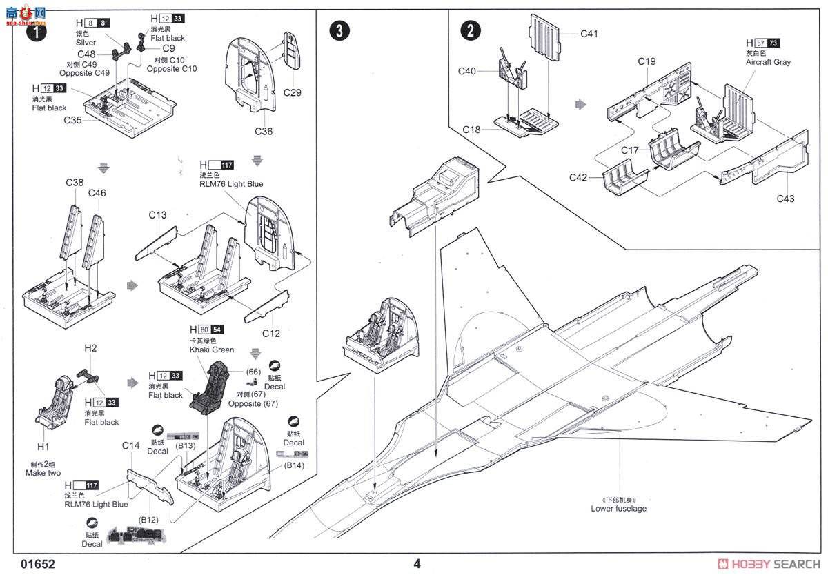 С���� ��ը�� 01652 ����˹SU-34��Ѽ���ޡ�ս����ը��