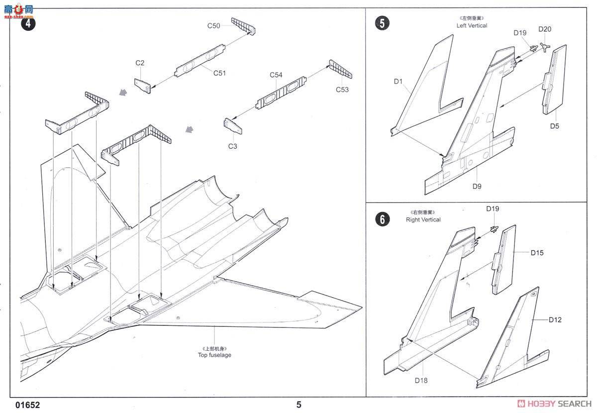 С���� ��ը�� 01652 ����˹SU-34��Ѽ���ޡ�ս����ը��