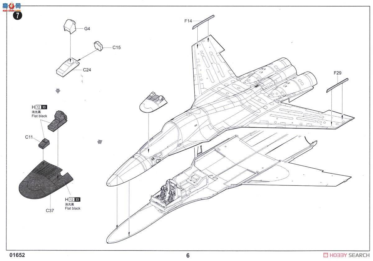 С���� ��ը�� 01652 ����˹SU-34��Ѽ���ޡ�ս����ը��