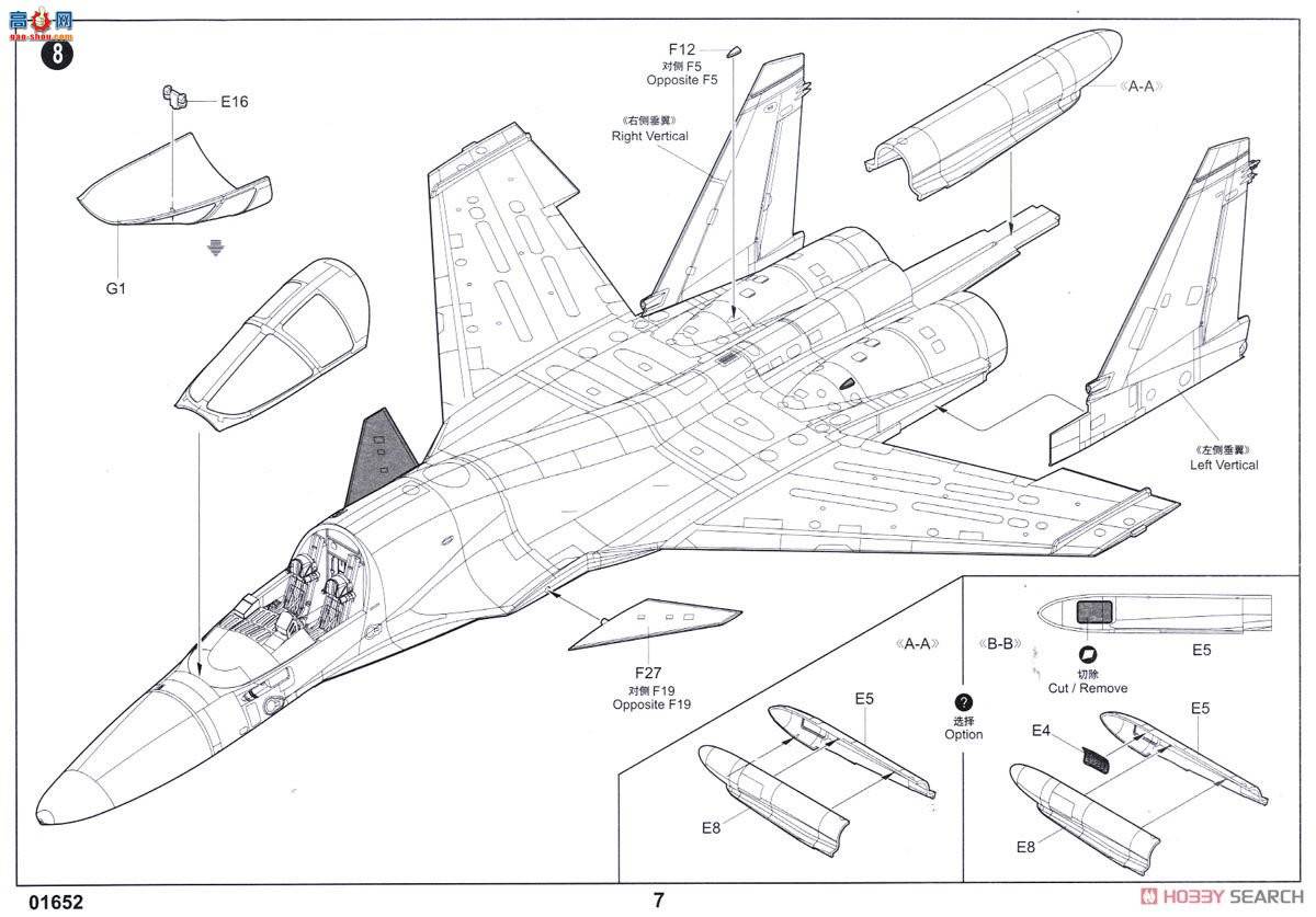 С���� ��ը�� 01652 ����˹SU-34��Ѽ���ޡ�ս����ը��