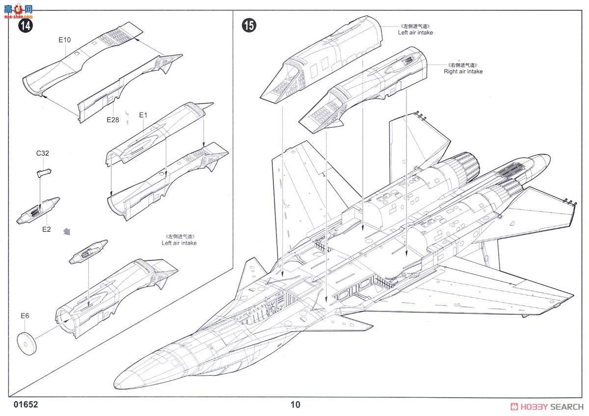 С���� ��ը�� 01652 ����˹SU-34��Ѽ���ޡ�ս����ը��