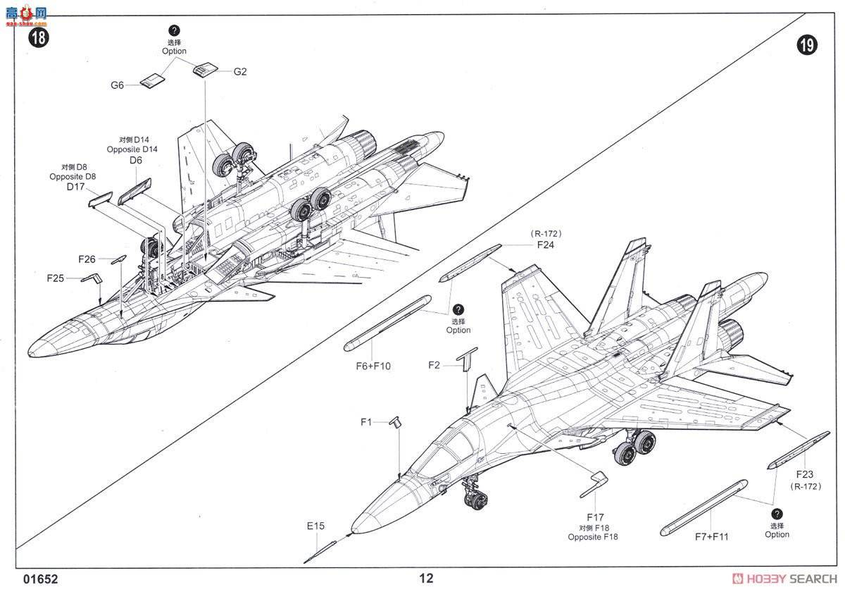 С���� ��ը�� 01652 ����˹SU-34��Ѽ���ޡ�ս����ը��