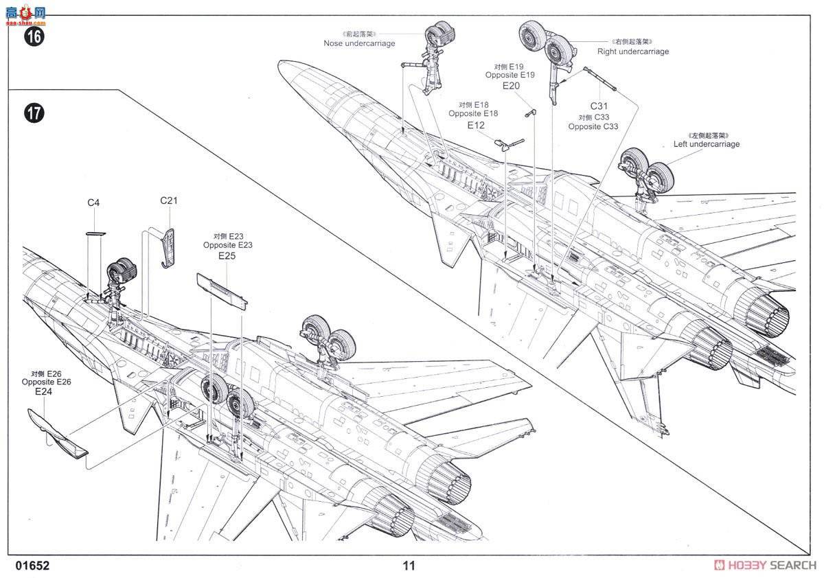 С���� ��ը�� 01652 ����˹SU-34��Ѽ���ޡ�ս����ը��