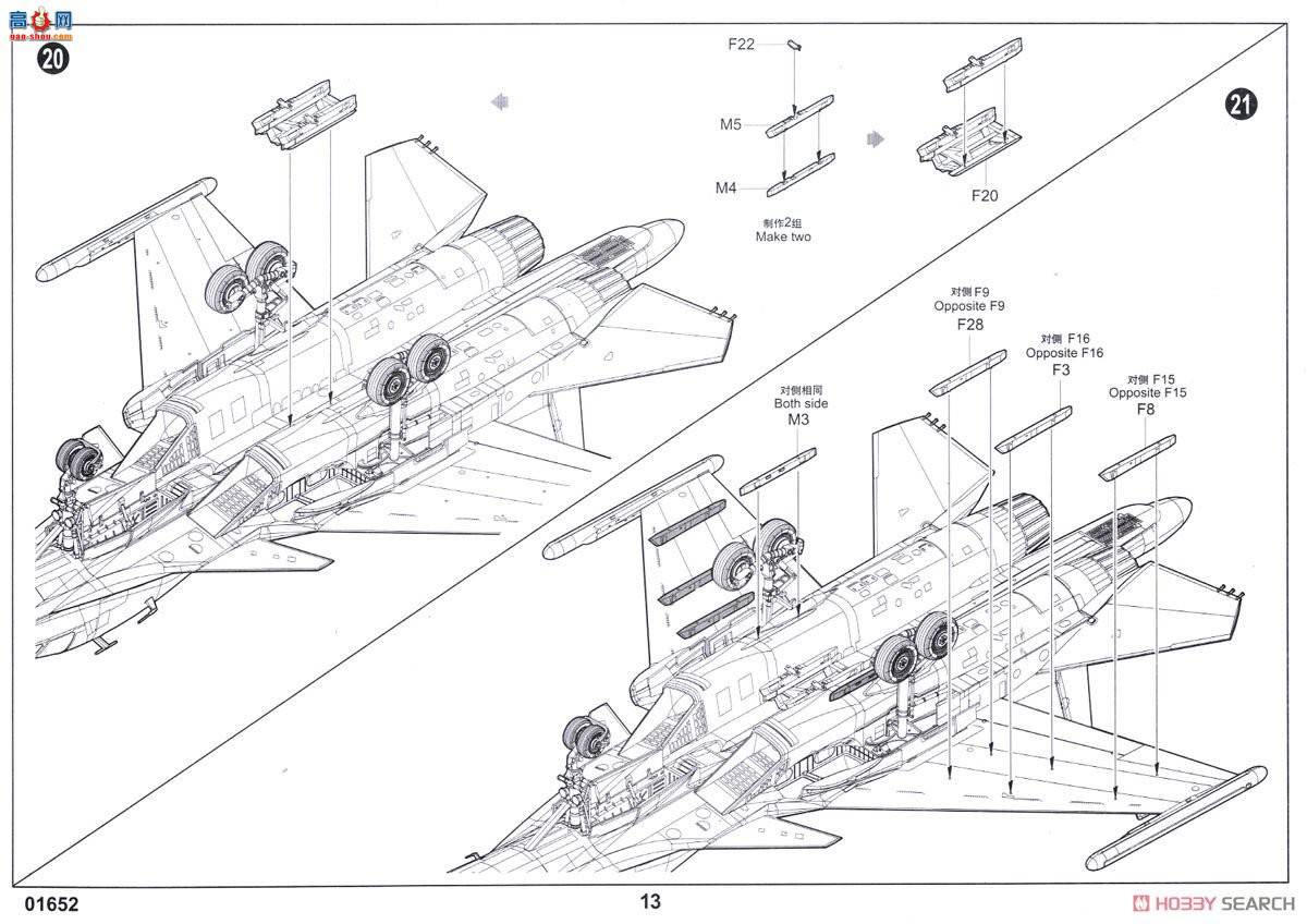 С���� ��ը�� 01652 ����˹SU-34��Ѽ���ޡ�ս����ը��