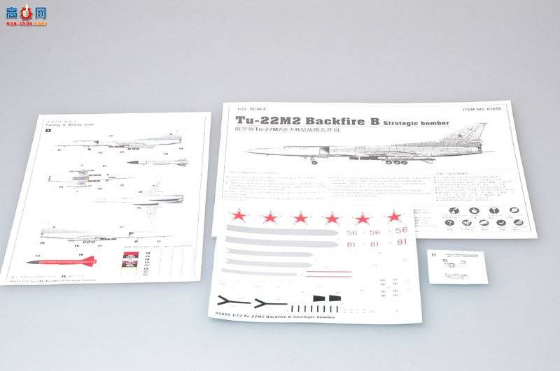 С���� ��ը�� 01655 ����˹Tu-22M2���B��ս�Ժ�ը��