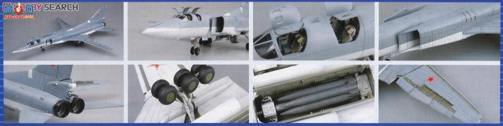 С���� ��ը�� 01655 ����˹Tu-22M2���B��ս�Ժ�ը��