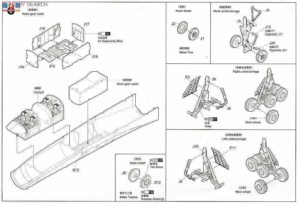 С���� ��ը�� 01655 ����˹Tu-22M2���B��ս�Ժ�ը��