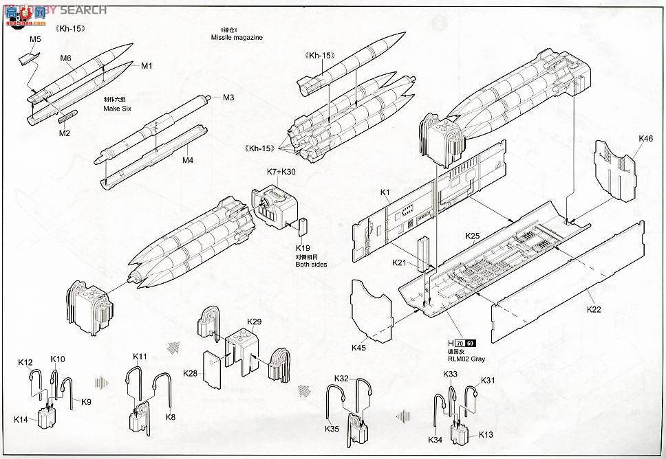 С���� ��ը�� 01655 ����˹Tu-22M2���B��ս�Ժ�ը��