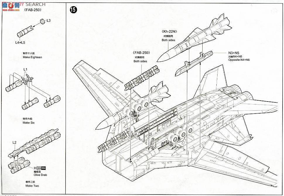 С���� ��ը�� 01655 ����˹Tu-22M2���B��ս�Ժ�ը��