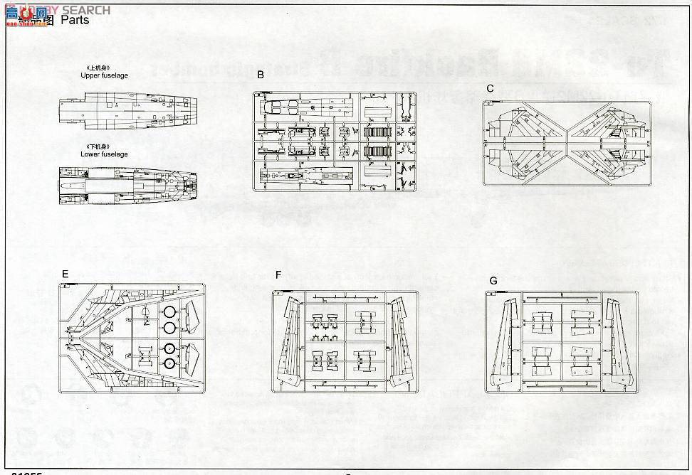 С���� ��ը�� 01655 ����˹Tu-22M2���B��ս�Ժ�ը��