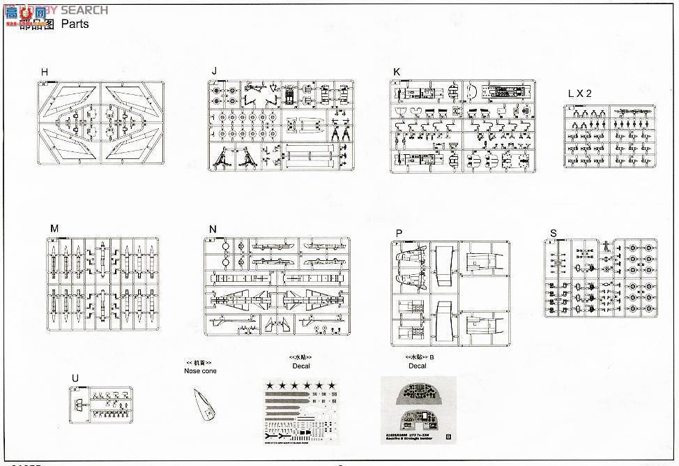 С���� ��ը�� 01655 ����˹Tu-22M2���B��ս�Ժ�ը��