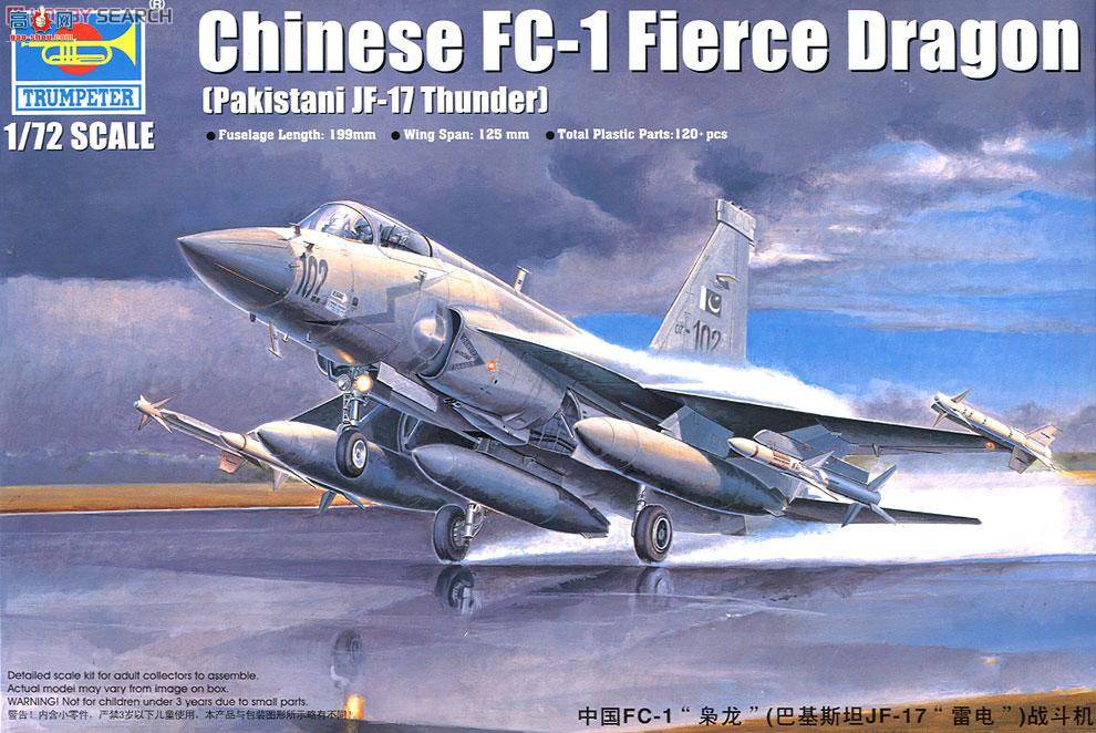 С���� ս���� 01657 �й�FC-1����(�ͻ�˹̹JF-17�׵�)ս����