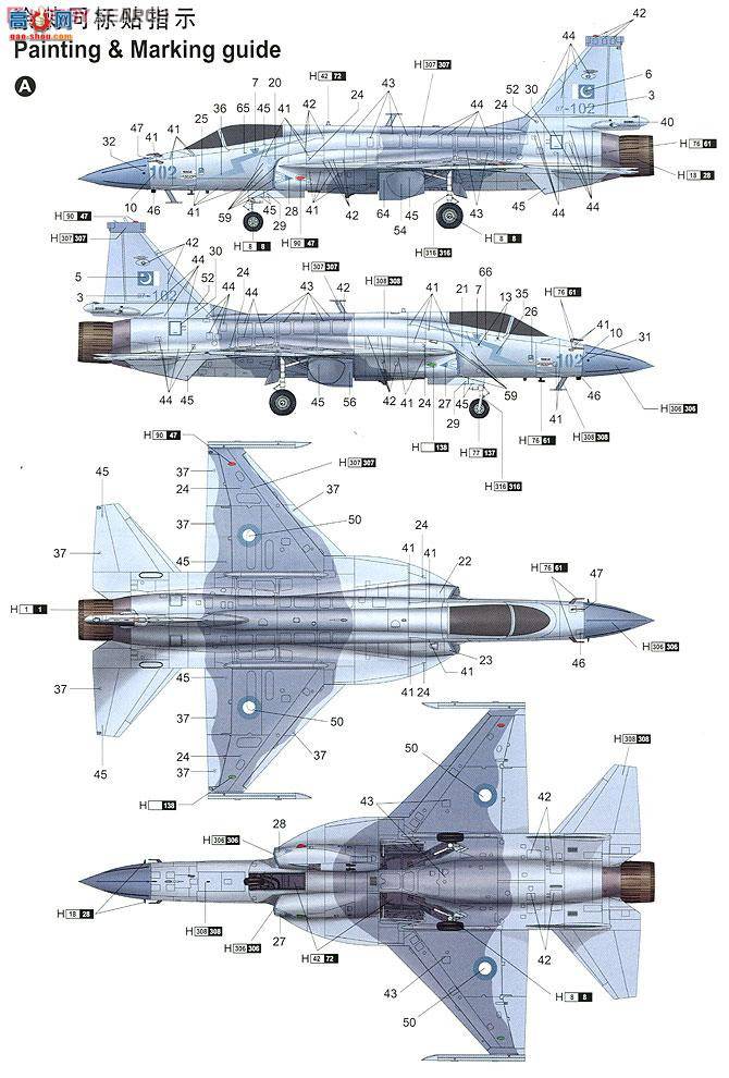 С���� ս���� 01657 �й�FC-1����(�ͻ�˹̹JF-17�׵�)ս����