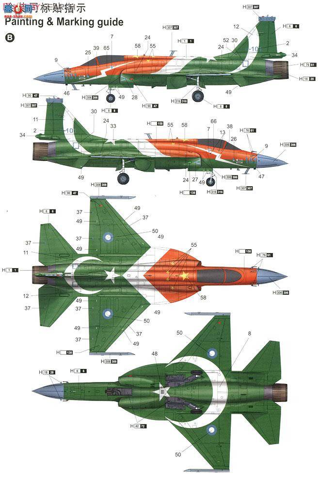С���� ս���� 01657 �й�FC-1����(�ͻ�˹̹JF-17�׵�)ս����