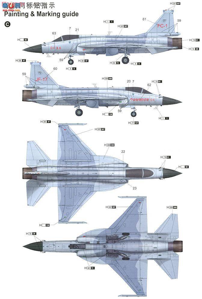 С���� ս���� 01657 �й�FC-1����(�ͻ�˹̹JF-17�׵�)ս����