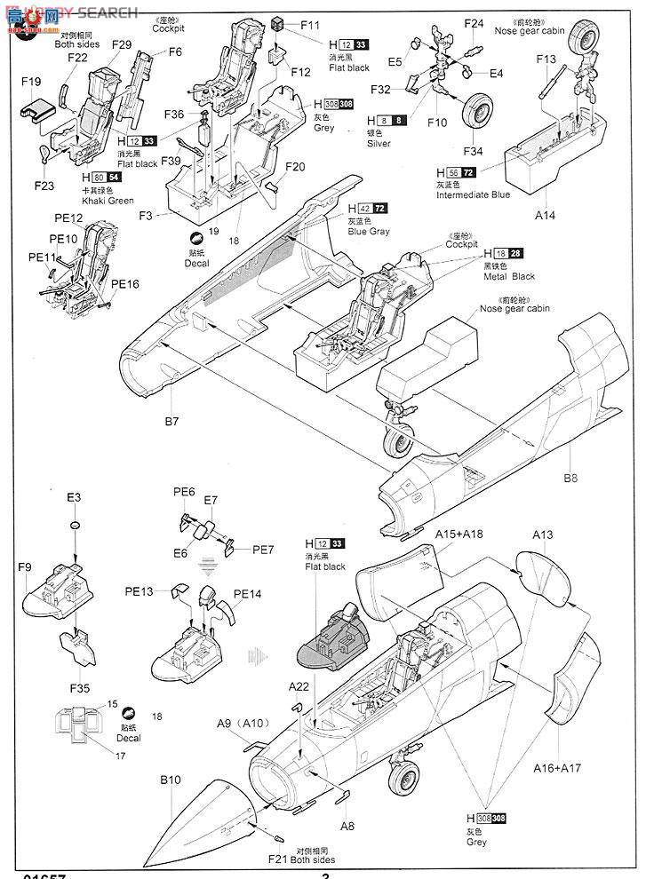 С���� ս���� 01657 �й�FC-1����(�ͻ�˹̹JF-17�׵�)ս����