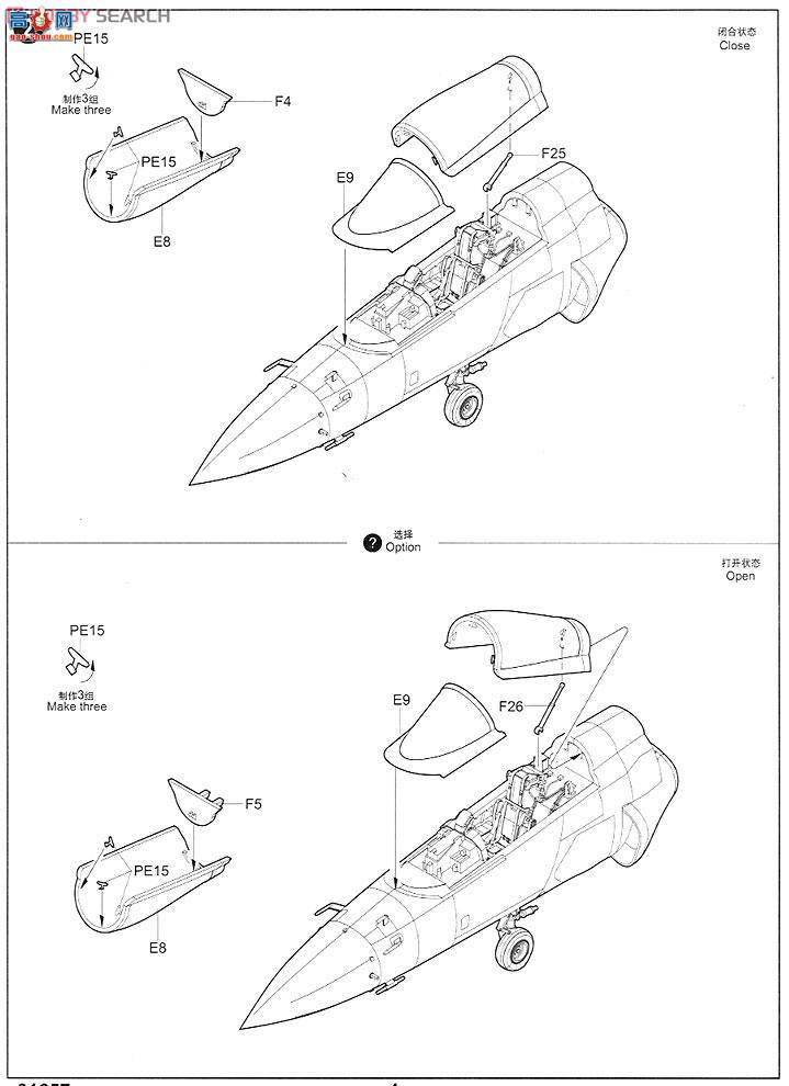 С���� ս���� 01657 �й�FC-1����(�ͻ�˹̹JF-17�׵�)ս����