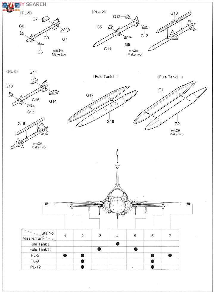 С���� ս���� 01657 �й�FC-1����(�ͻ�˹̹JF-17�׵�)ս����